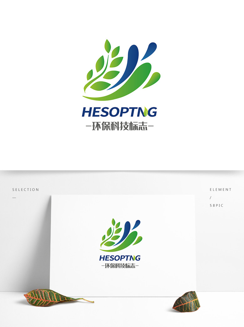 时尚绿色环保科技logo矢量图免费下载_ai格式_编号35410066