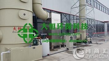 污水臭气处理哪家好？大恒环保专业治理方案解析